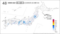 今日の48時間降水量の日最大値の分布図