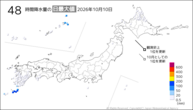 10日の48時間降水量の日最大値の分布図