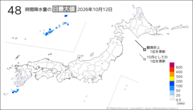 12日の48時間降水量の日最大値の分布図