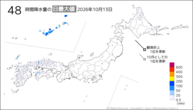 一昨日の48時間降水量の日最大値の分布図