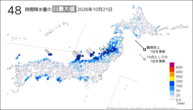 21日の48時間降水量の日最大値の分布図