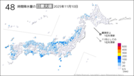 10日の48時間降水量の日最大値の分布図