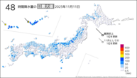 11日の48時間降水量の日最大値の分布図