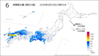 6時間降水量(現在の値)の分布図