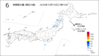 6時間降水量(現在の値)の分布図