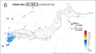 19日の6時間降水量の日最大値の分布図