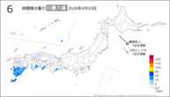 20日の6時間降水量の日最大値の分布図