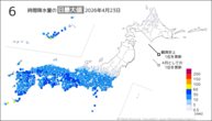 昨日の6時間降水量の日最大値の分布図