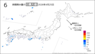 25日の6時間降水量の日最大値の分布図