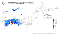 26日の6時間降水量の日最大値の分布図