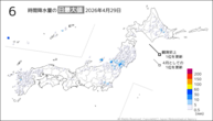 29日の6時間降水量の日最大値の分布図