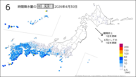 一昨日の6時間降水量の日最大値の分布図