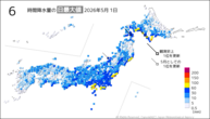 昨日の6時間降水量の日最大値の分布図
