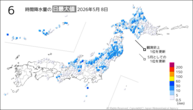 8日の6時間降水量の日最大値の分布図