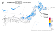 9日の6時間降水量の日最大値の分布図