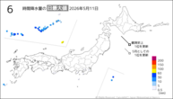 11日の6時間降水量の日最大値の分布図
