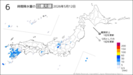 12日の6時間降水量の日最大値の分布図