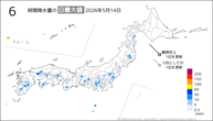 昨日の6時間降水量の日最大値の分布図
