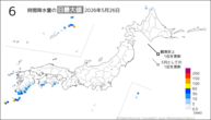 26日の6時間降水量の日最大値の分布図