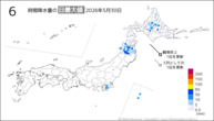 30日の6時間降水量の日最大値の分布図