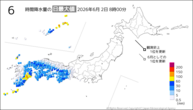 今日の6時間降水量の日最大値の分布図