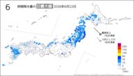 22日の6時間降水量の日最大値の分布図