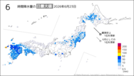 一昨日の6時間降水量の日最大値の分布図