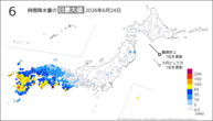 昨日の6時間降水量の日最大値の分布図