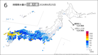 今日の6時間降水量の日最大値の分布図
