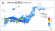 昨日の6時間降水量の日最大値の分布図