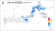 昨日の6時間降水量の日最大値の分布図