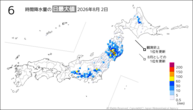 一昨日の6時間降水量の日最大値の分布図