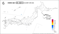 8日の6時間降水量の日最大値の分布図