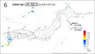 10日の6時間降水量の日最大値の分布図