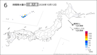 12日の6時間降水量の日最大値の分布図