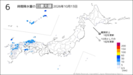 一昨日の6時間降水量の日最大値の分布図