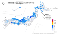 昨日の6時間降水量の日最大値の分布図