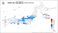 20日の6時間降水量の日最大値の分布図