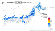 21日の6時間降水量の日最大値の分布図