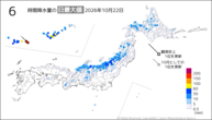 22日の6時間降水量の日最大値の分布図