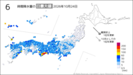 一昨日の6時間降水量の日最大値の分布図