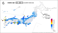 昨日の6時間降水量の日最大値の分布図
