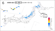 11日の6時間降水量の日最大値の分布図