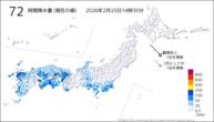 72時間降水量(現在の値)の分布図