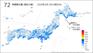 72時間降水量(現在の値)の分布図