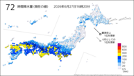 72時間降水量(現在の値)の分布図