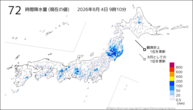 72時間降水量(現在の値)の分布図