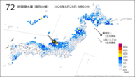 72時間降水量(現在の値)の分布図