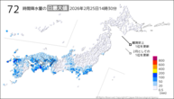 今日の72時間降水量の日最大値の分布図