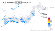 昨日の72時間降水量の日最大値の分布図